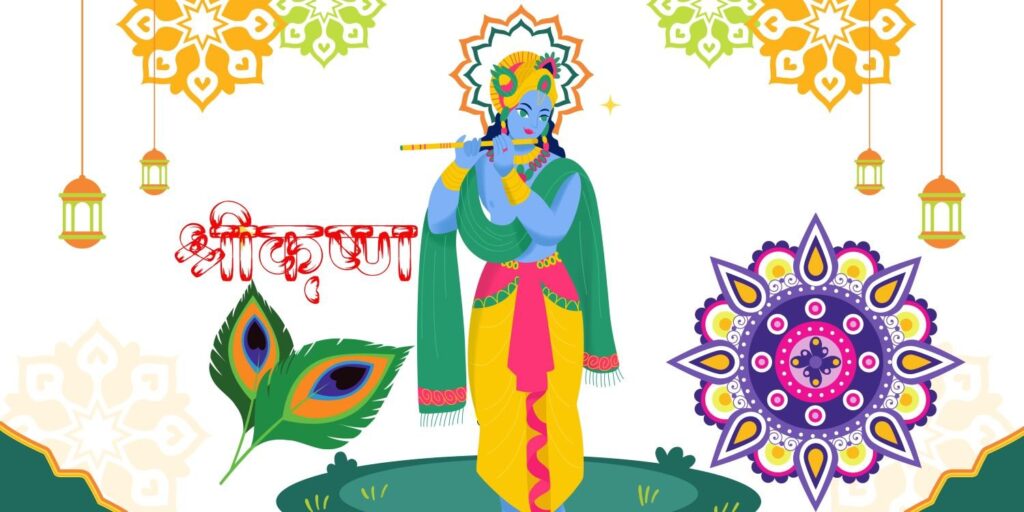 कृष्ण भगवानांची आरती