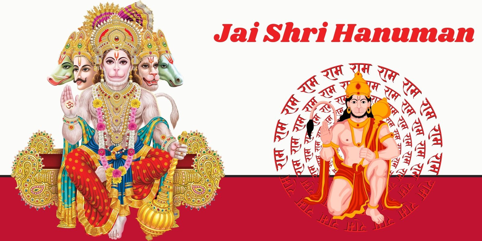 श्री हनुमान बद्दल | अंजनेय | हनुमान जी | बजरंग बली | जय हनुमान | संकट मोचन